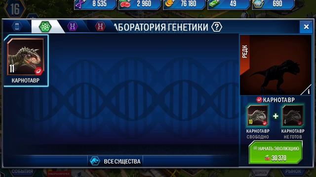 JURASSIC WORLD 10-Я ГОДОВЩИНА  ПРОДОЛЖЕНИЕ ЭПИЗОД ТАНЦУЮТ ВСЕ ВМЕСТЕ