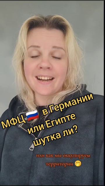 Аналоги МФЦ могут появиться за границей