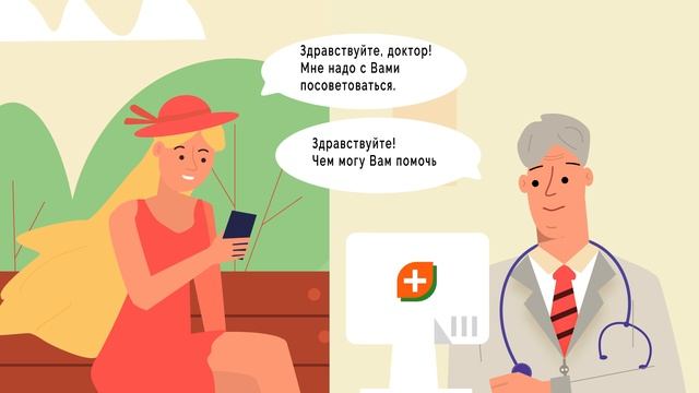 Telemed