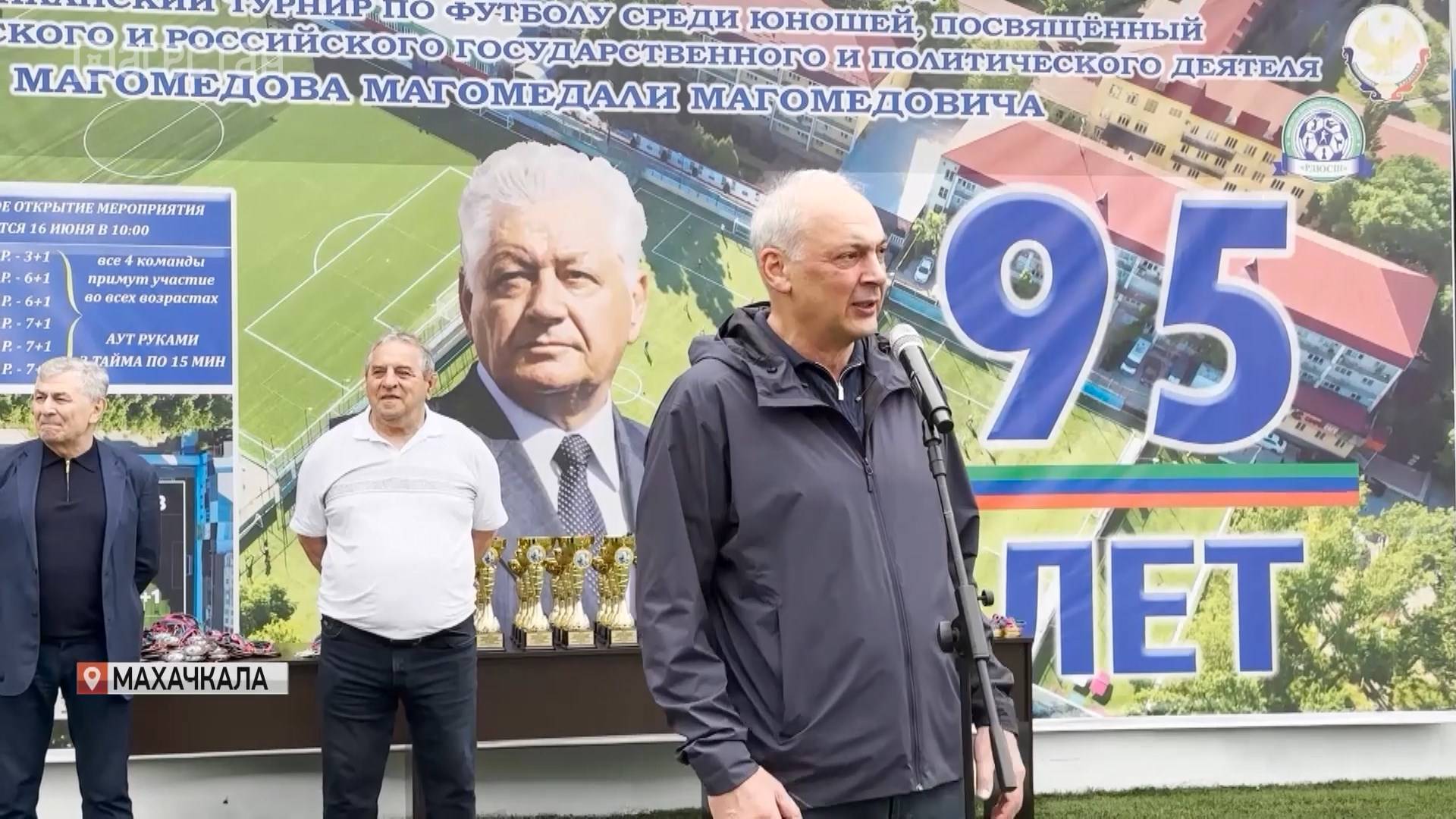 Футболисты РДЮСШ Минобрнауки и филиала Академии «Динамо-ВТБ» в Дагестане в числе лучших