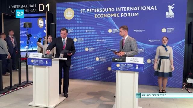 18_06_25 Первый день ПМЭФ