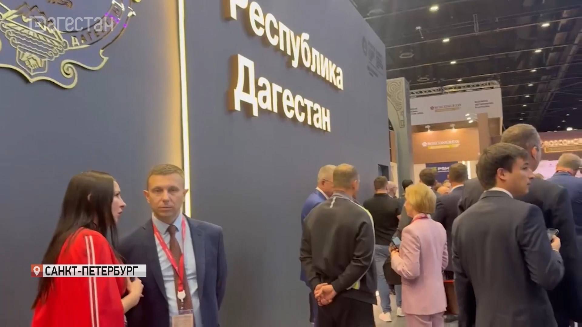 Дагестан принимает участие в Петербургском международном  экономическом форуме