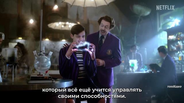 Уэнсдэй (2 Сезон) — Русский Трейлер #2 (Субтитры, 2025)