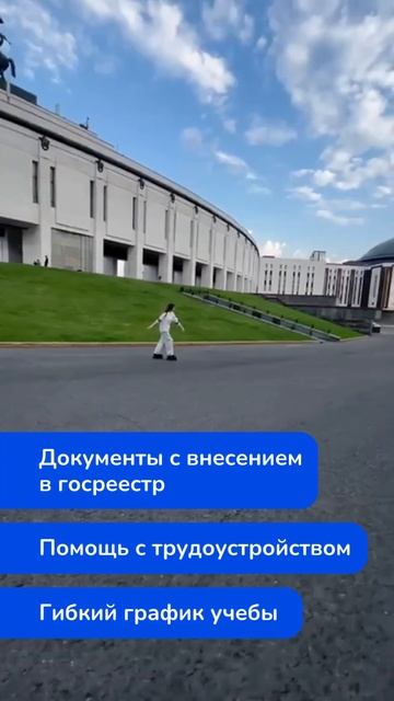 Наш ученик – Инструктор по катанию на роликовых коньках