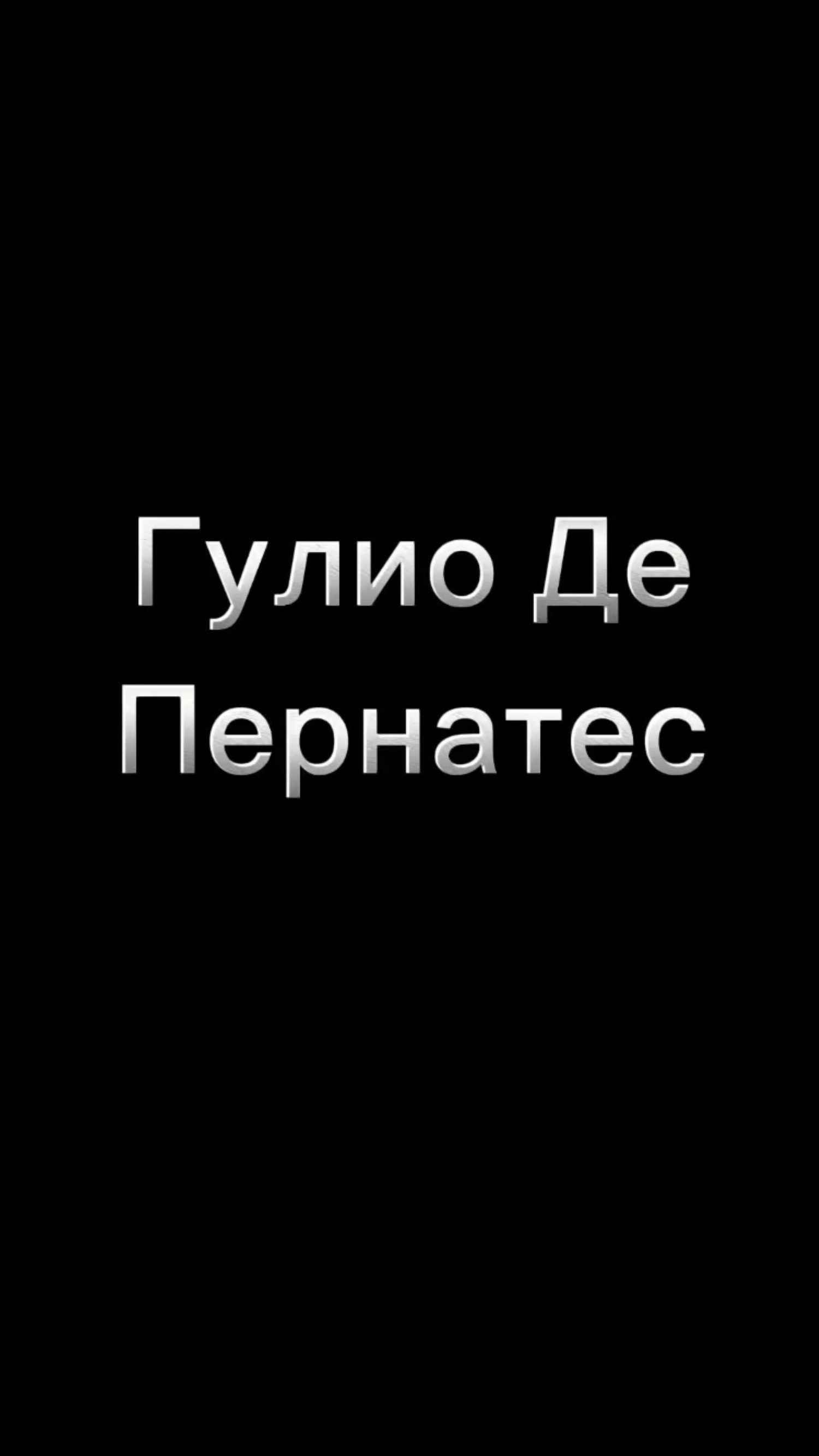 Триллер