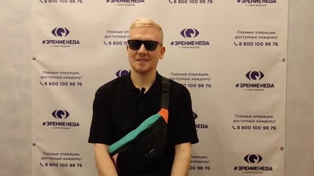 Отзыв о лазерной коррекции зрения в клинике "Зрение Нева", 88001009876