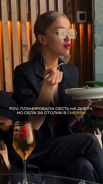 Обновлённое меню в CHERISH!

Новые блюда, знакомый уют — как же тут не задержаться? К
