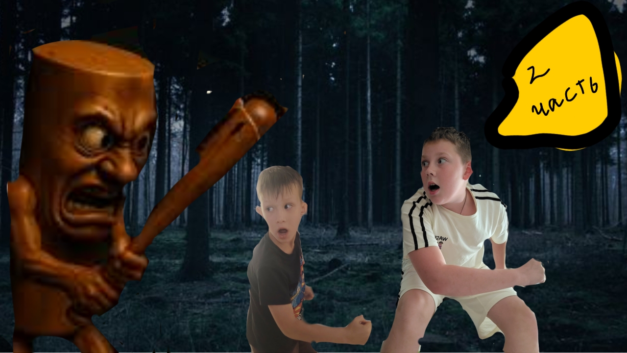 Убегаем от тунг тунг тунг сахур. Часть 1.
