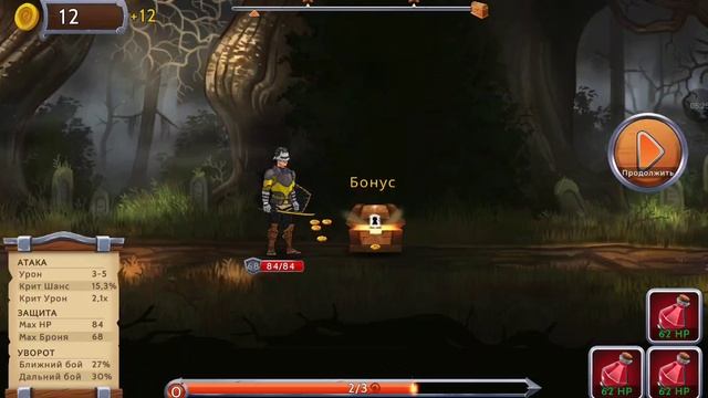 Obsidian Knight #60