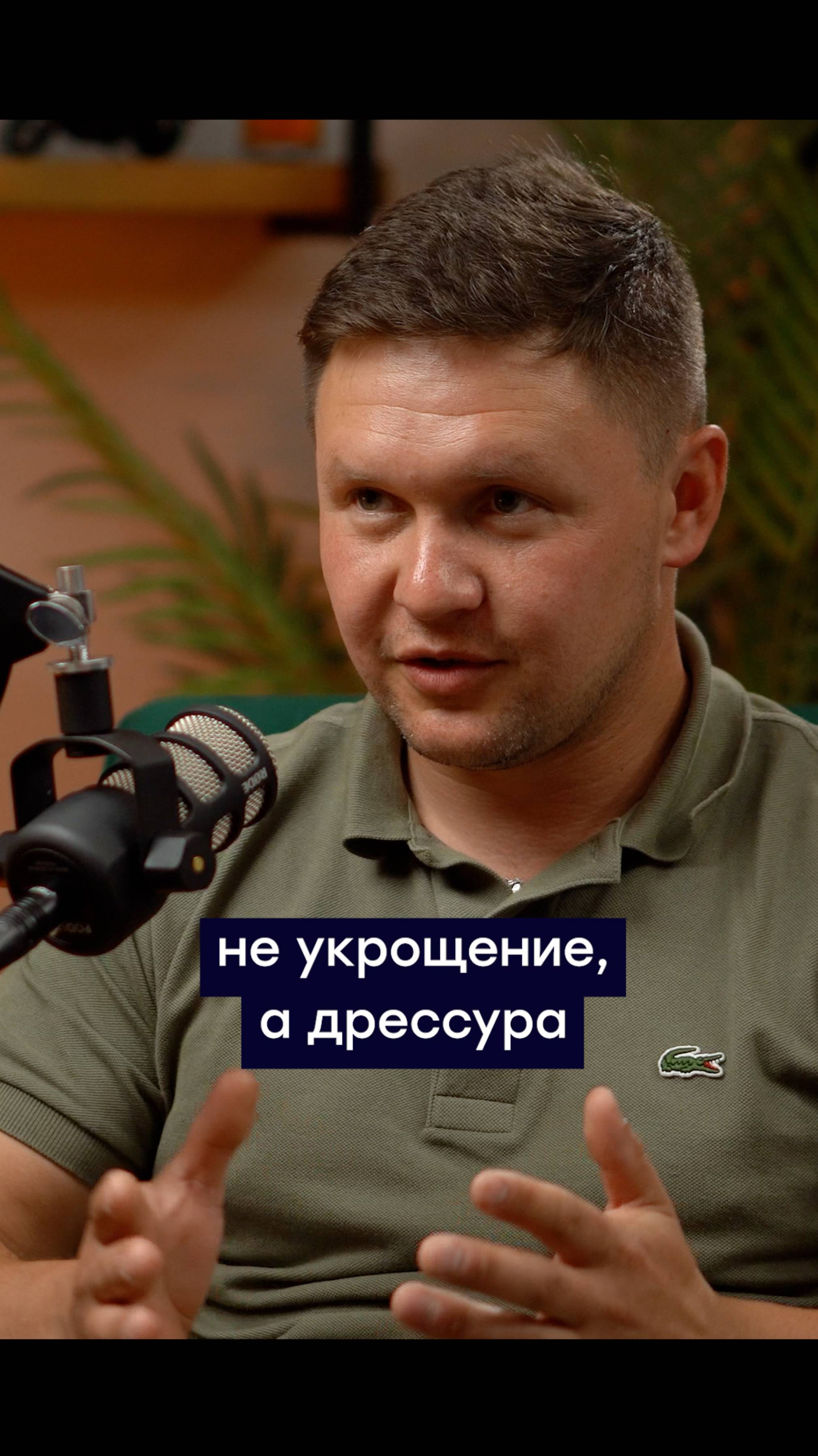 Секрет дрессуры тигров: как цирковая династия строит доверие с хищниками | Ярослав Запашный