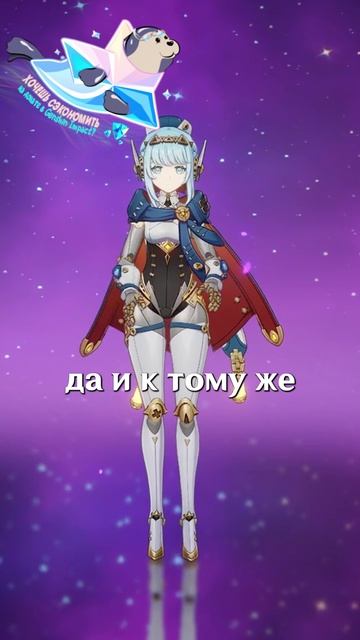 И ЭТО НОВАЯ КАТЕРИНА ИЗ Genshin Impact!