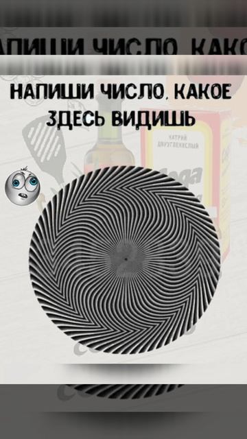развлечения