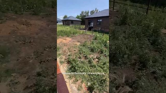 топалевка