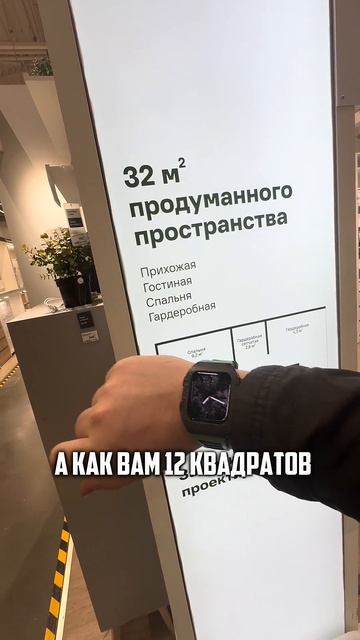 ПРОЕКТИРОВАНИЕ КВАРТИРЫ