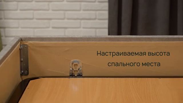 Кровать Next Life 4