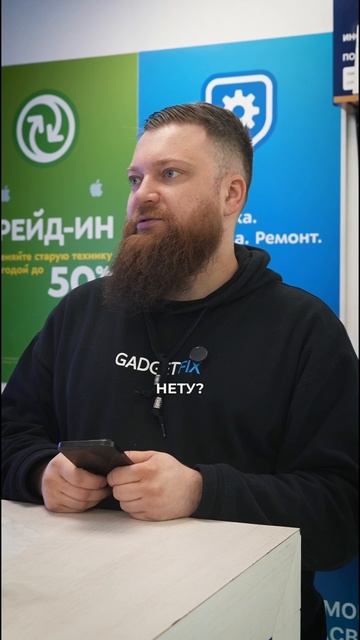 iPhone 16 Pro Max из Брянска - сбой активации после падения