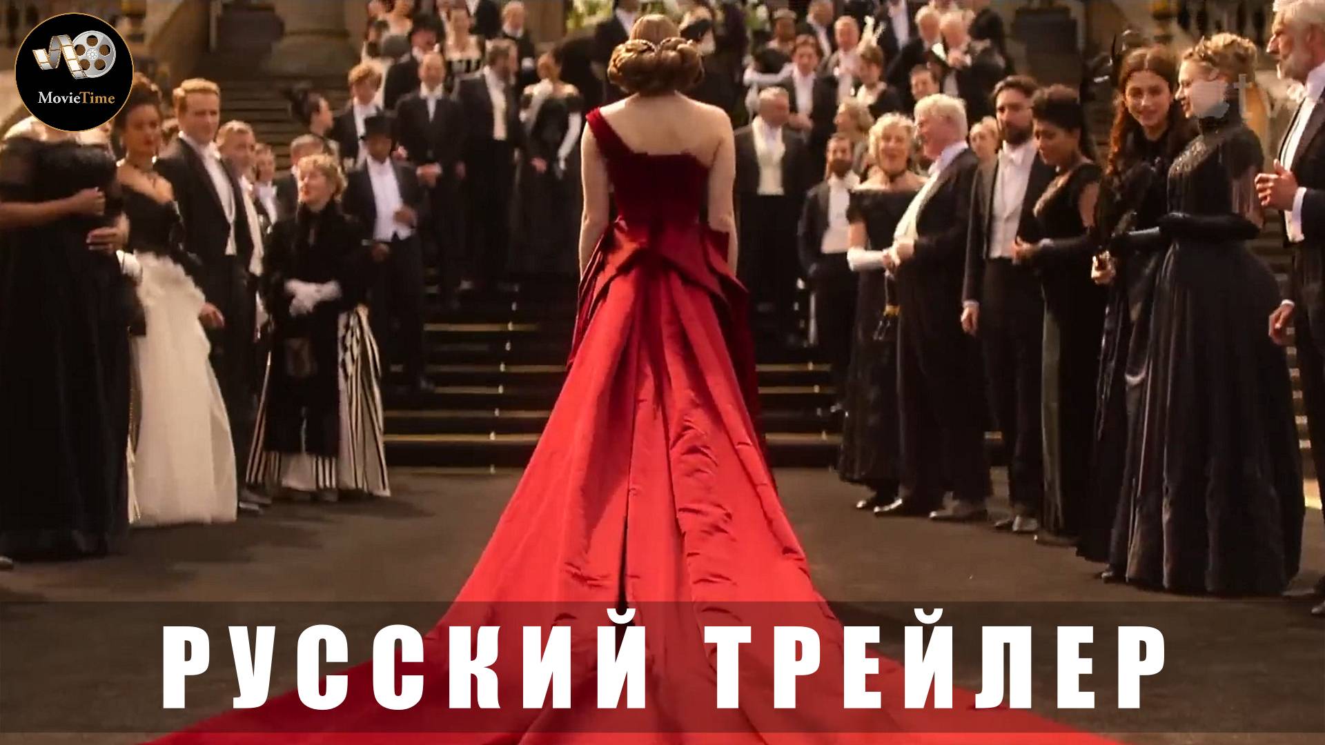 Трейлер - Буканьерки (2 сезон с 18 июня 2025) (Русский трейлер)