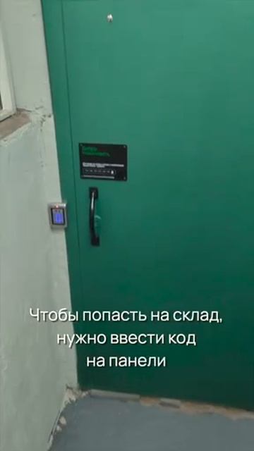 Воронеж, ул. Антонова-Овсеенко 7б