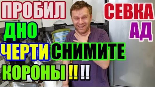 Правдивая Ольга- Снимите короны