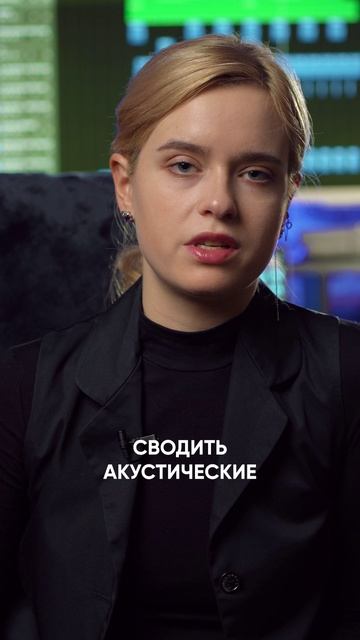 как найти своего звукорежиссёра?