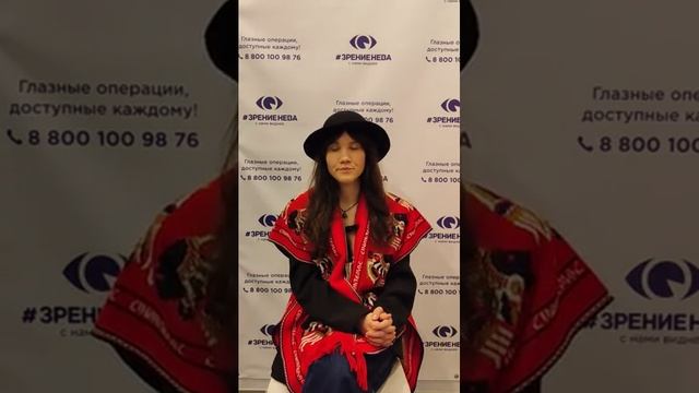 Отзыв о лазерной коррекции зрения в клинике "Зрение Нева", 88001009876
