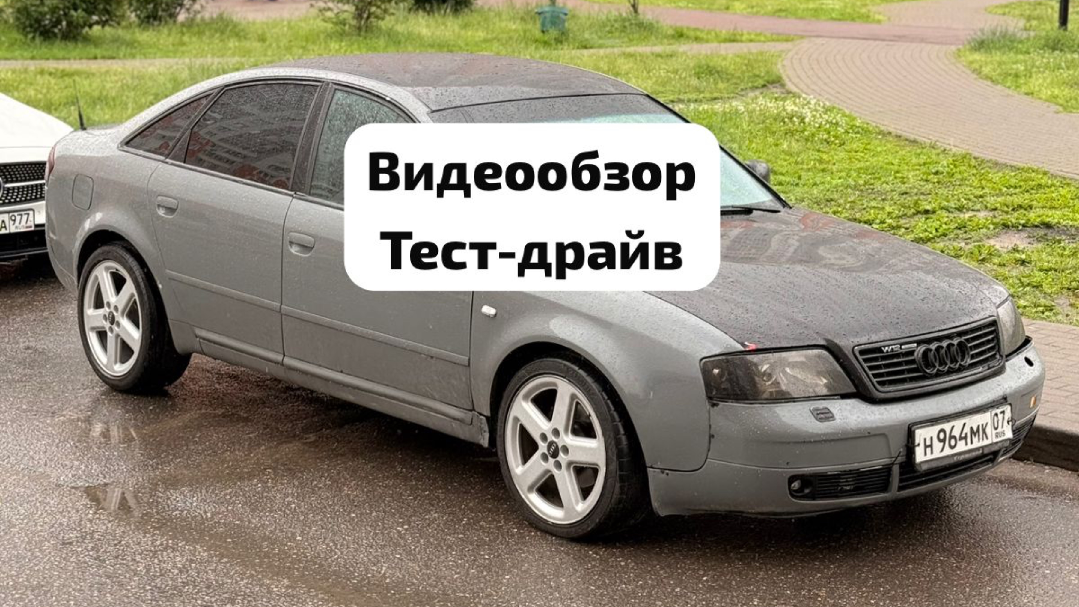 AUDI A6 C5 Видеообзор