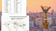 Киев попал в топ-10 наименее пригодных городов мира для жизни, — The Economist