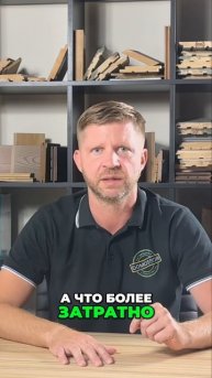 Дом для семьи с ограниченными возможностями. Финансовые аспекты.