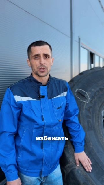 Ремонт грузовых шин