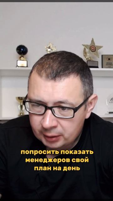 Менеджер не выполняет план