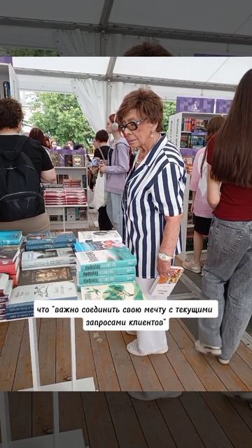 42_серия_зачем нужны впечатления.mp4