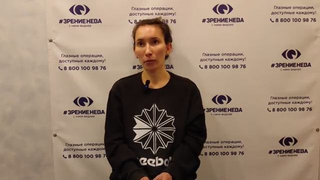Отзыв о лазерной коррекции зрения в клинике "Зрение Нева", 88001009876