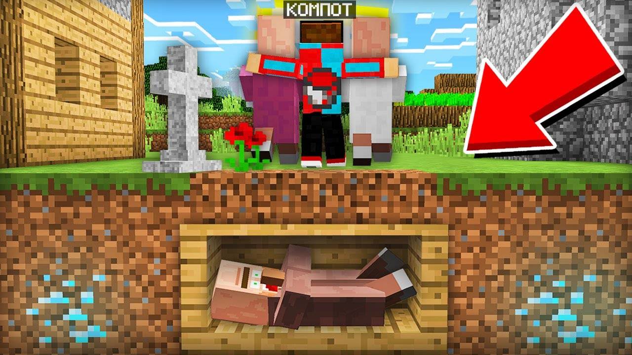 ВСЕ ЗАБЫЛИ ПРО ЭТОГО ЖИТЕЛЯ В МАЙНКРАФТ | Компот Minecraft