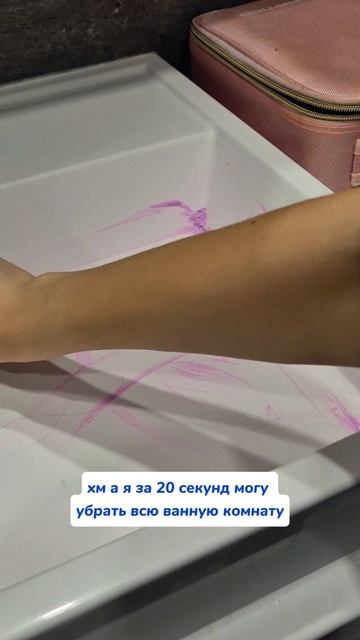 Как в армии Артикул на WB #234577722 Ozon #1664064287 #Чистящаяпаста #чистота #уборка