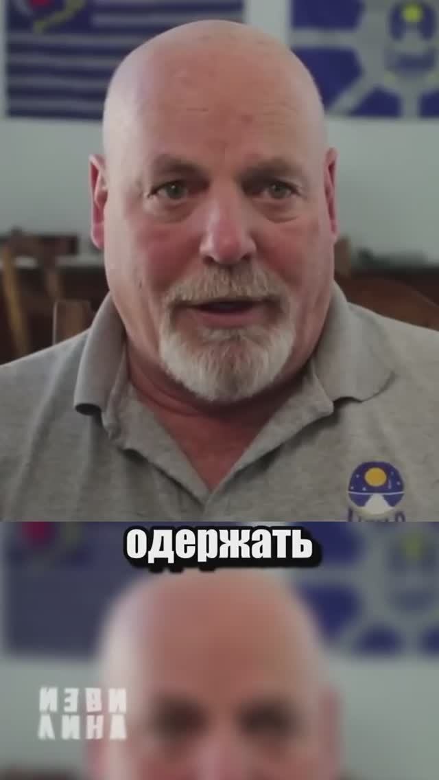 космический миллиардер