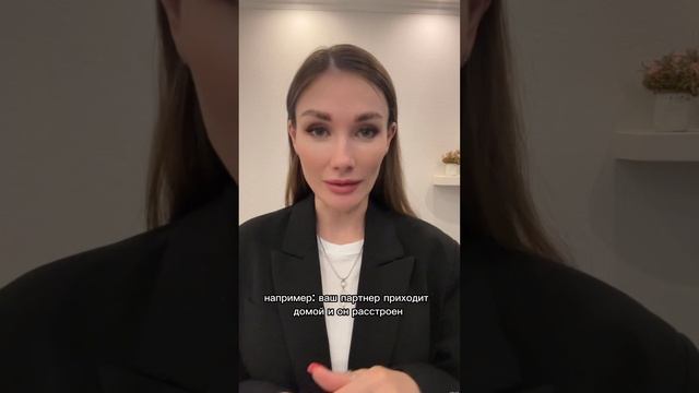 Сотрудничество - решение конфликтов в паре