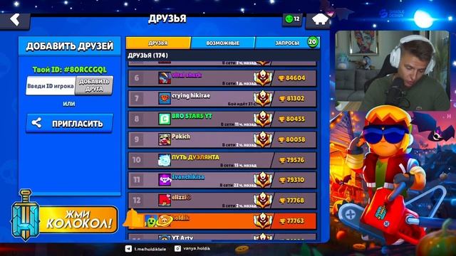 Я ПРОИГРАЛ😰ЭЛИЗЗИ БЫСТРЕЕ ЗАПУШИЛА 77.777 КУБКОВ | Перезалив Ютуба