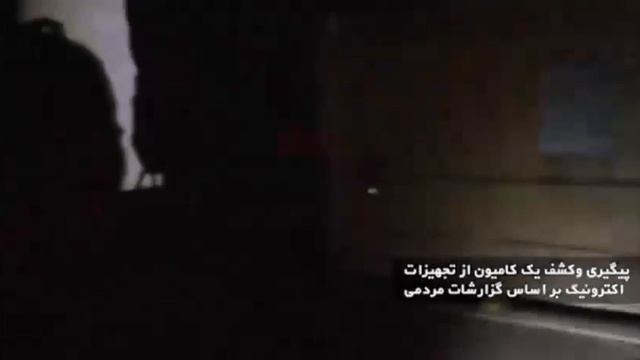Службы безопасности Ирана задержали группу лиц со взрывчаткой и боевыми дронами, работавших…🔽🔽🔽