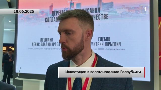 Докучаевск станет  главным источником битума для восстановления дорог