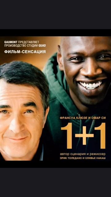 ТОП-5 Фильмов На Вечер