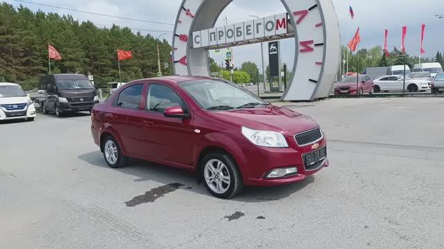 Chevrolet Nexia 1,5 л. Бензин АКПП  (106 л.с.) 2020
