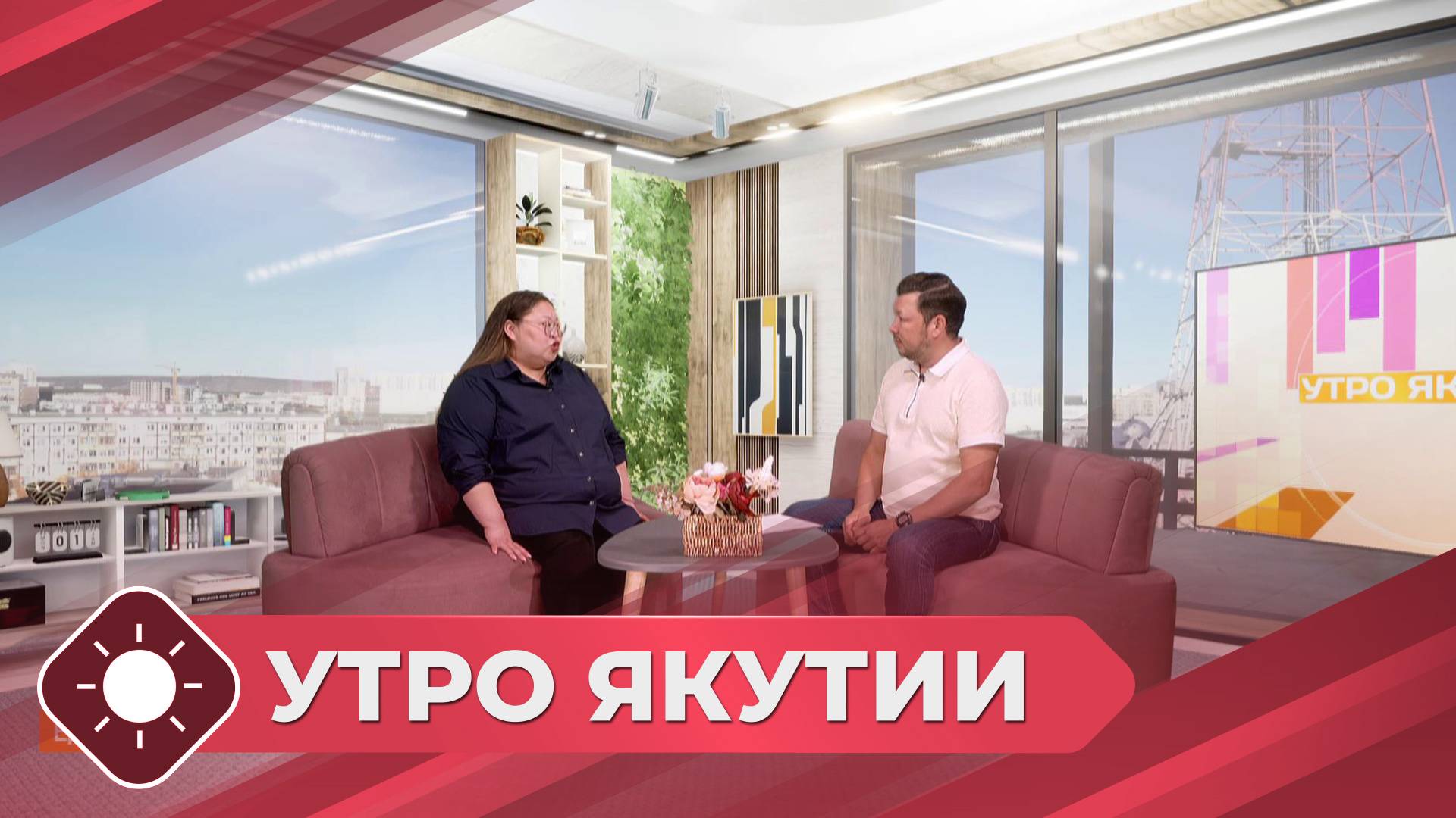 Утро Якутии: Единые пособия на детей (18.06.25)