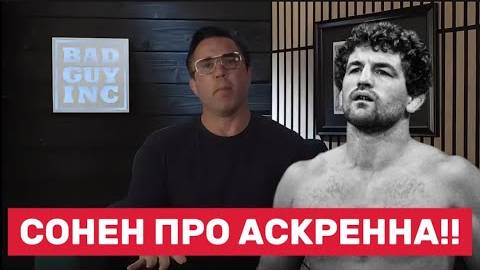 💔 Что случилось с Беном Аскреном? Вся правда о его состоянии – семья просит молчать, но…
