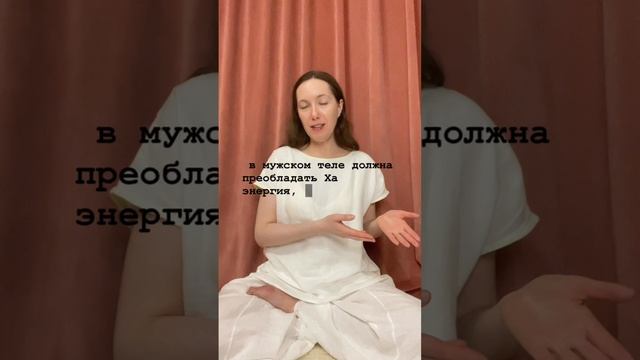 Единство и гармония противоположностей