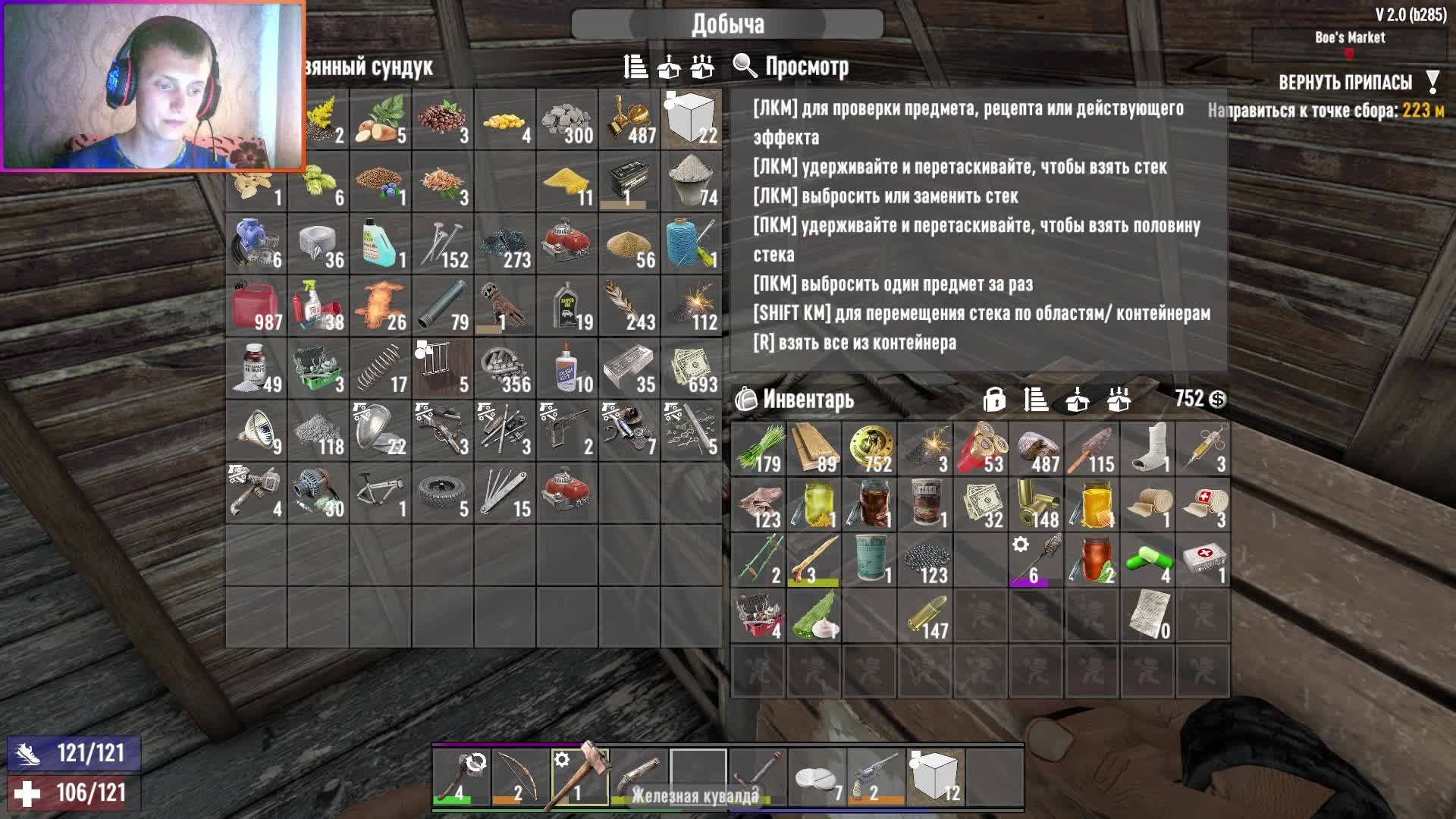 7 Days to die ➤ Кооператив | Экспериментальная версия V2.0 | День 8