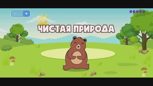 Красочный развивающий мультик для малышей!!!