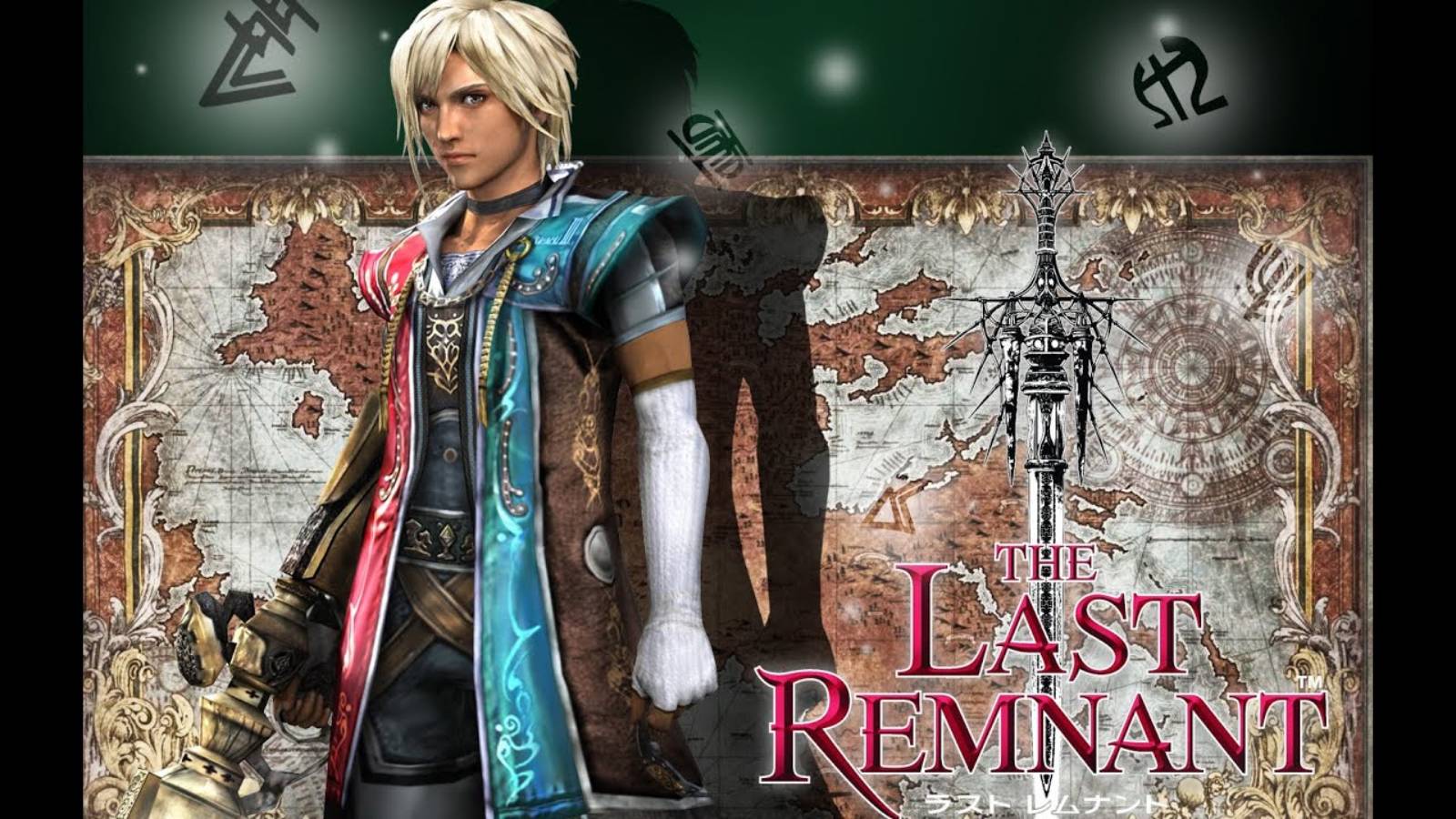 ВЕЛИКИЙ ДРАКОН БИТВА В ПУСТЫНЕ  The Last Remnant