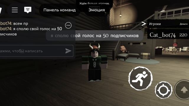 давайте наберём 
50 подписчиков, и я спалю свой голос.