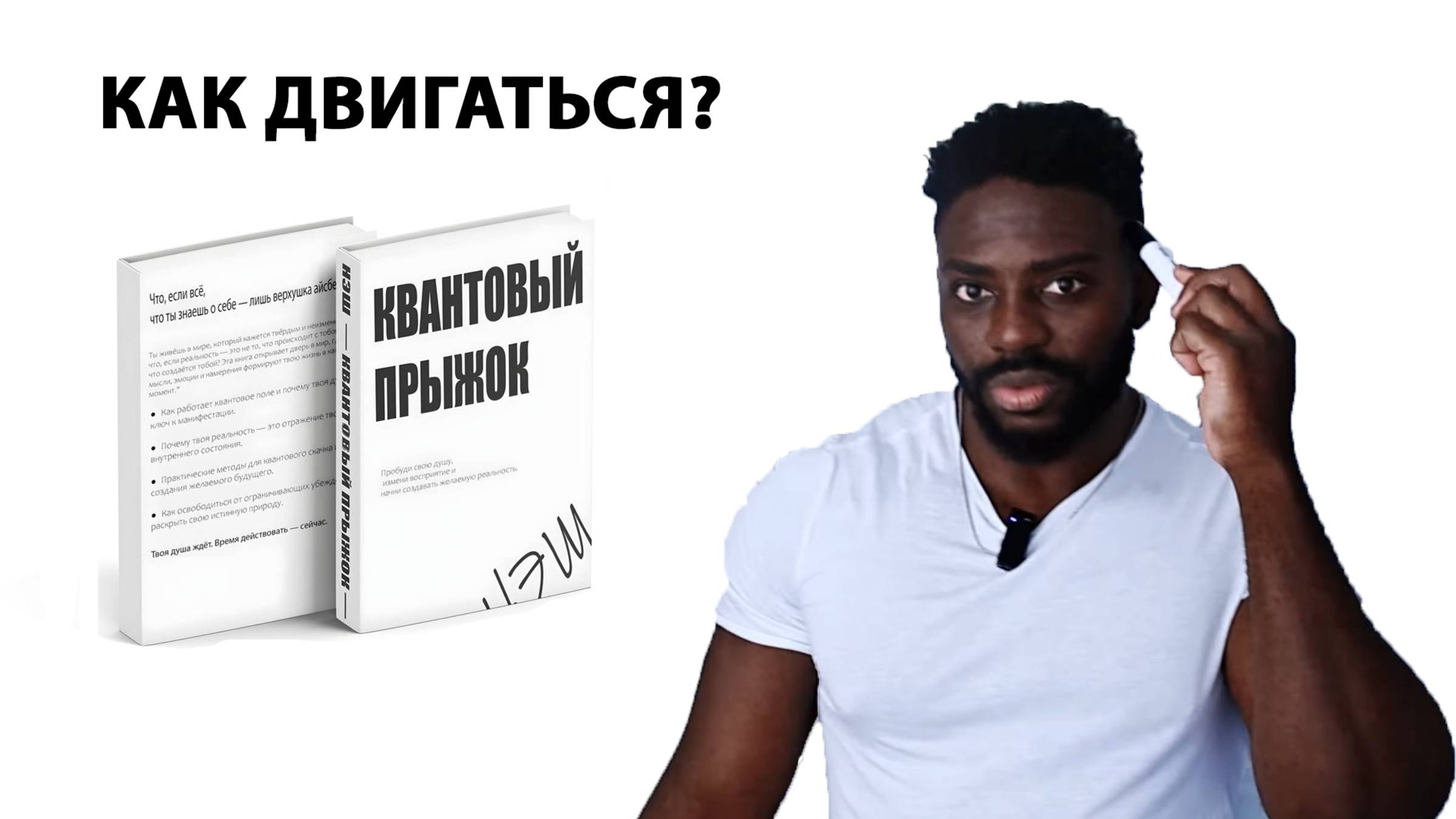 Почему ты всё понимаешь, но всё равно ничего не делаешь_