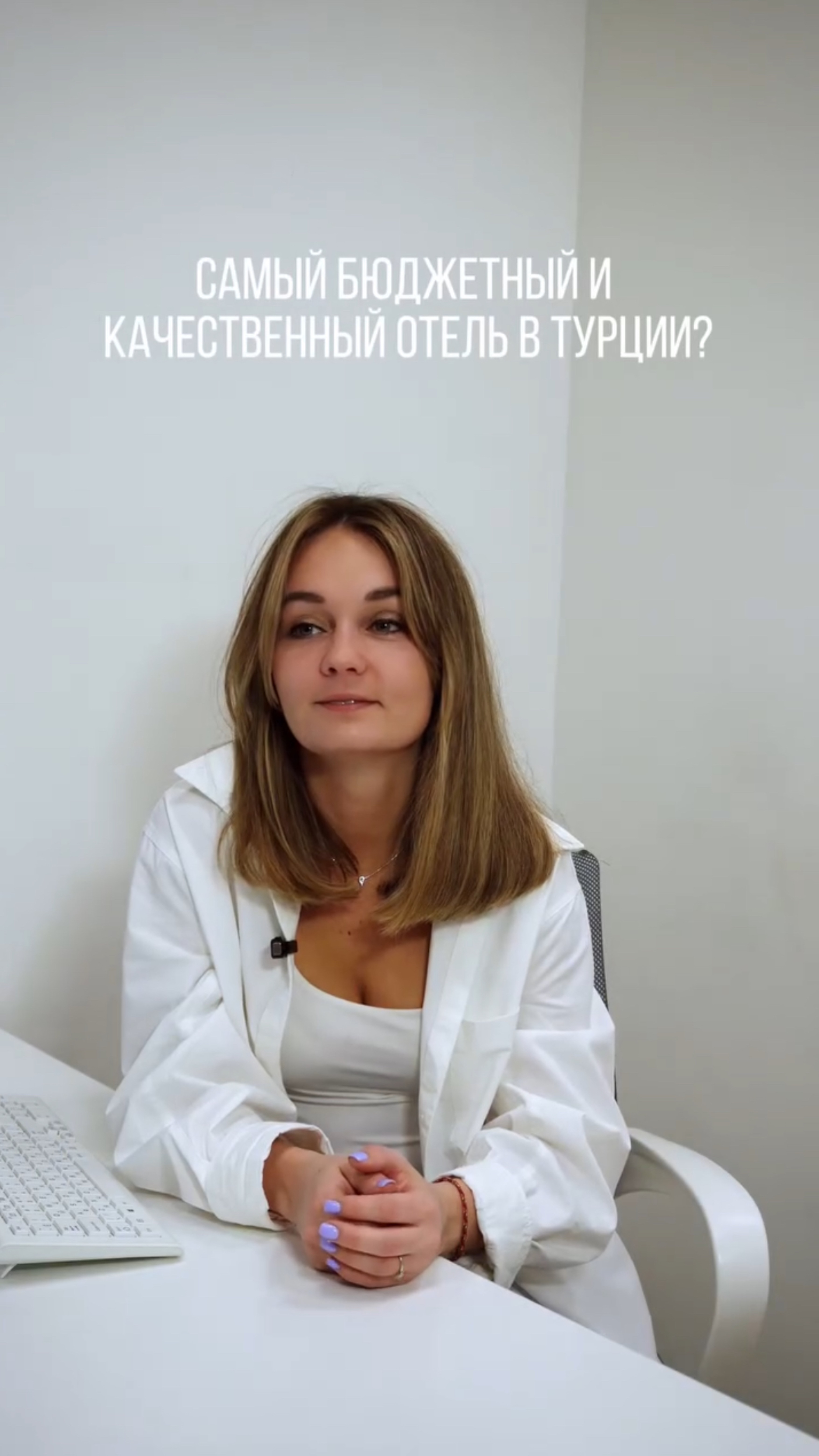 Какой самый бюджетный и качественный отель в Турции?🇹🇷
